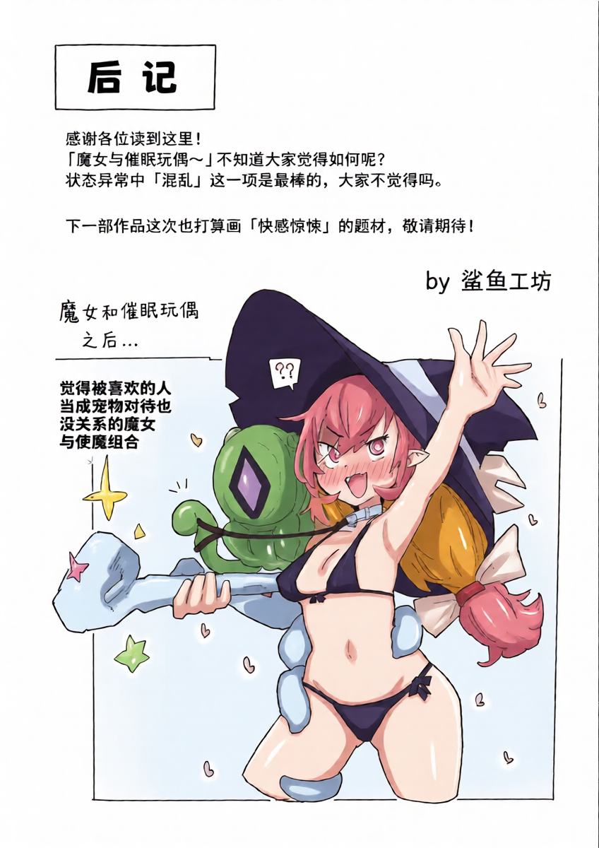 หน้า 32