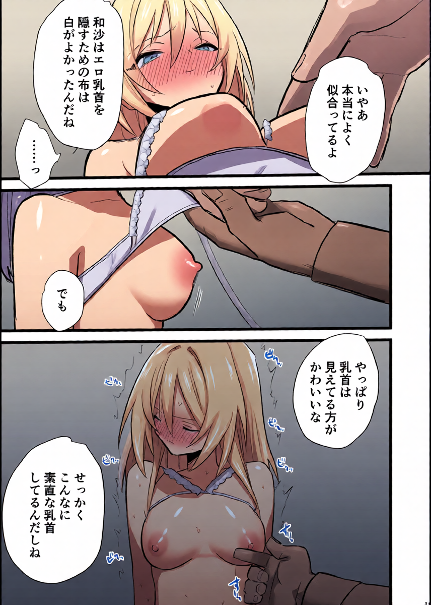 หน้า 20