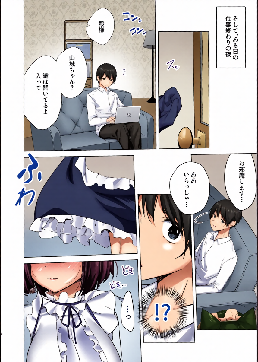 หน้า 6