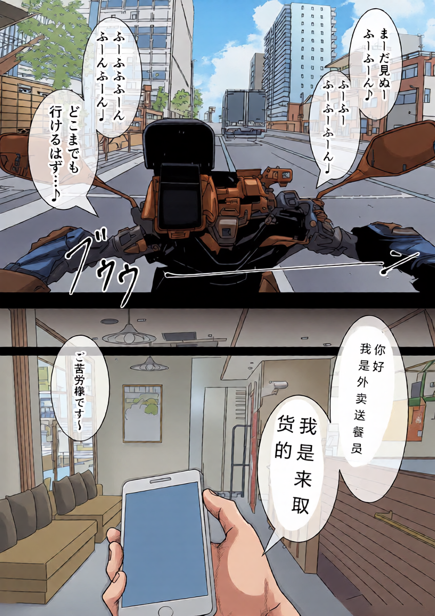 หน้า 3