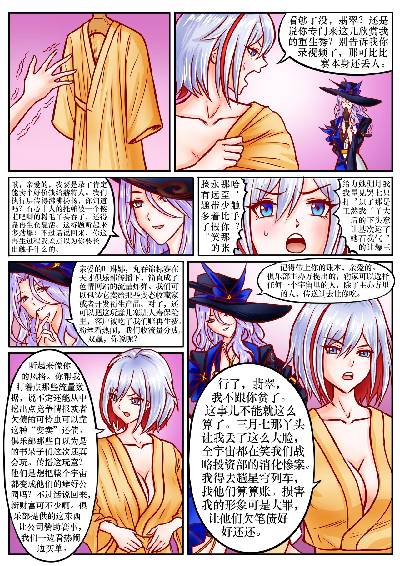 หน้า 2