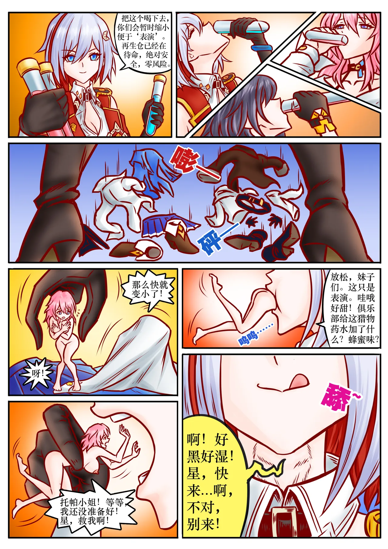 หน้า 5