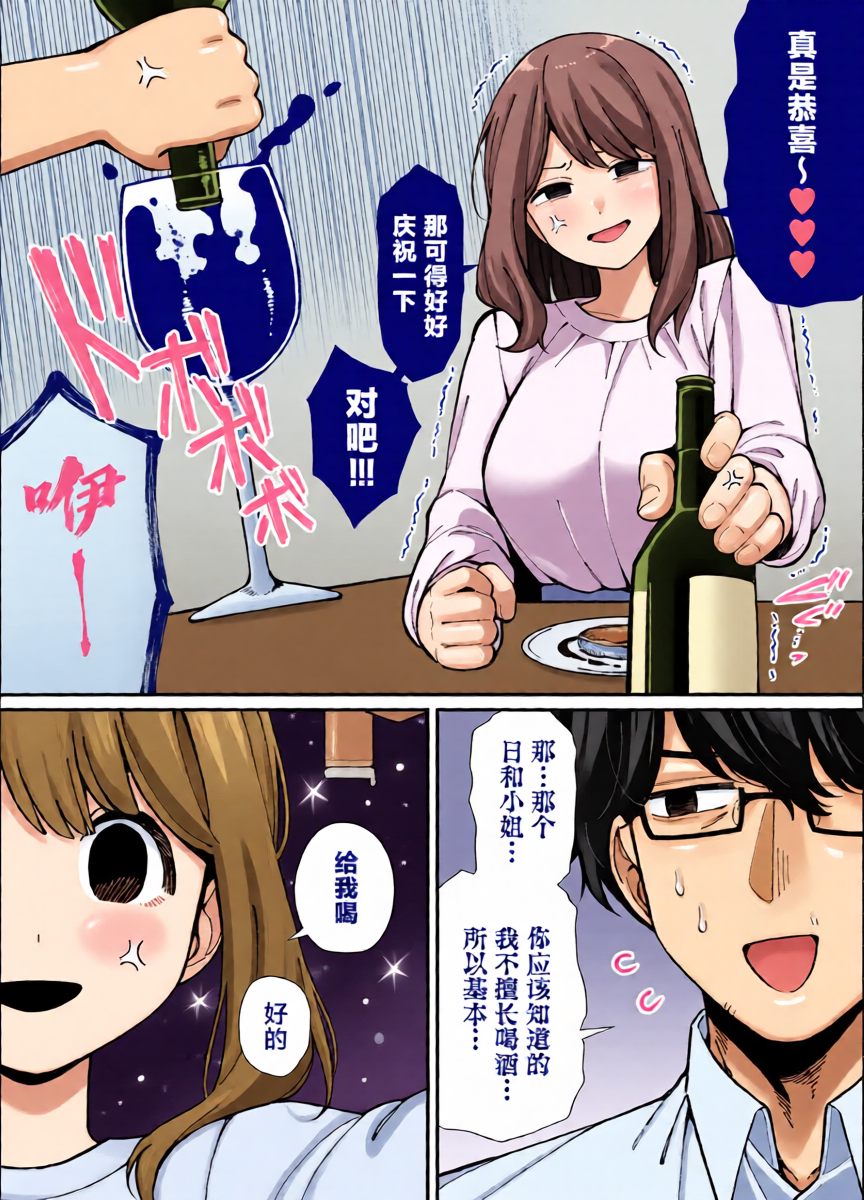 หน้า 14