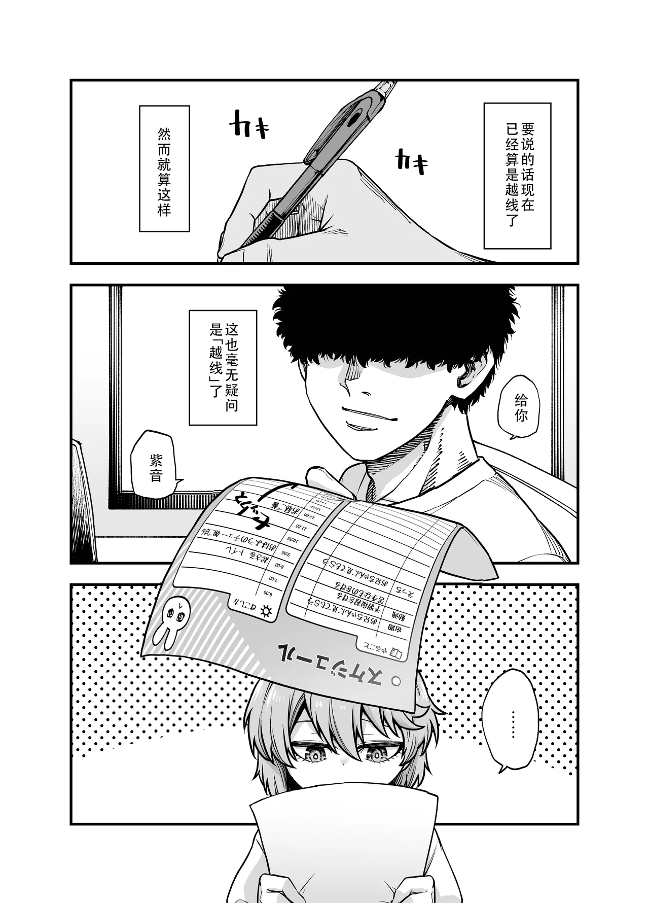 หน้า 27
