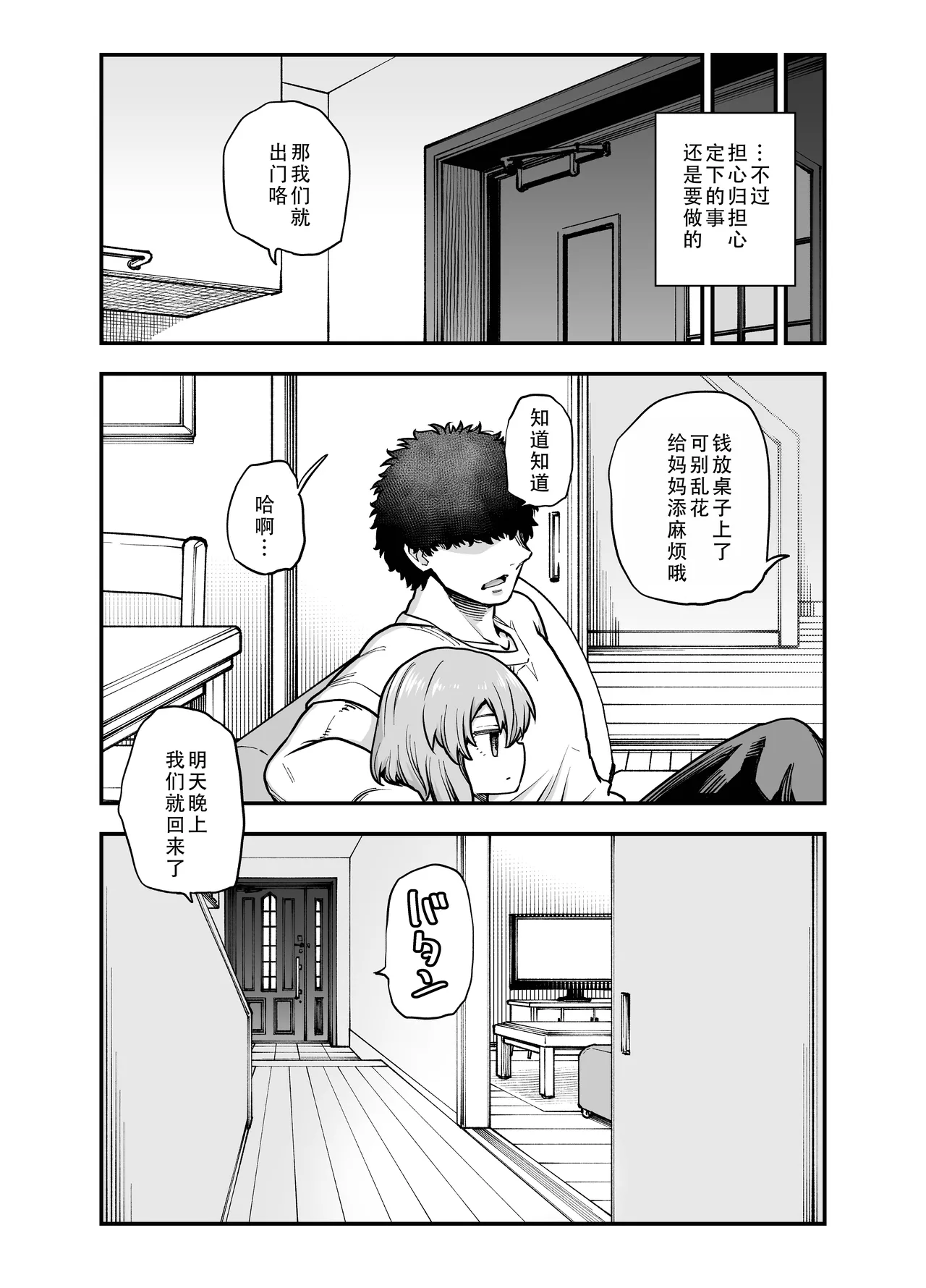 หน้า 29