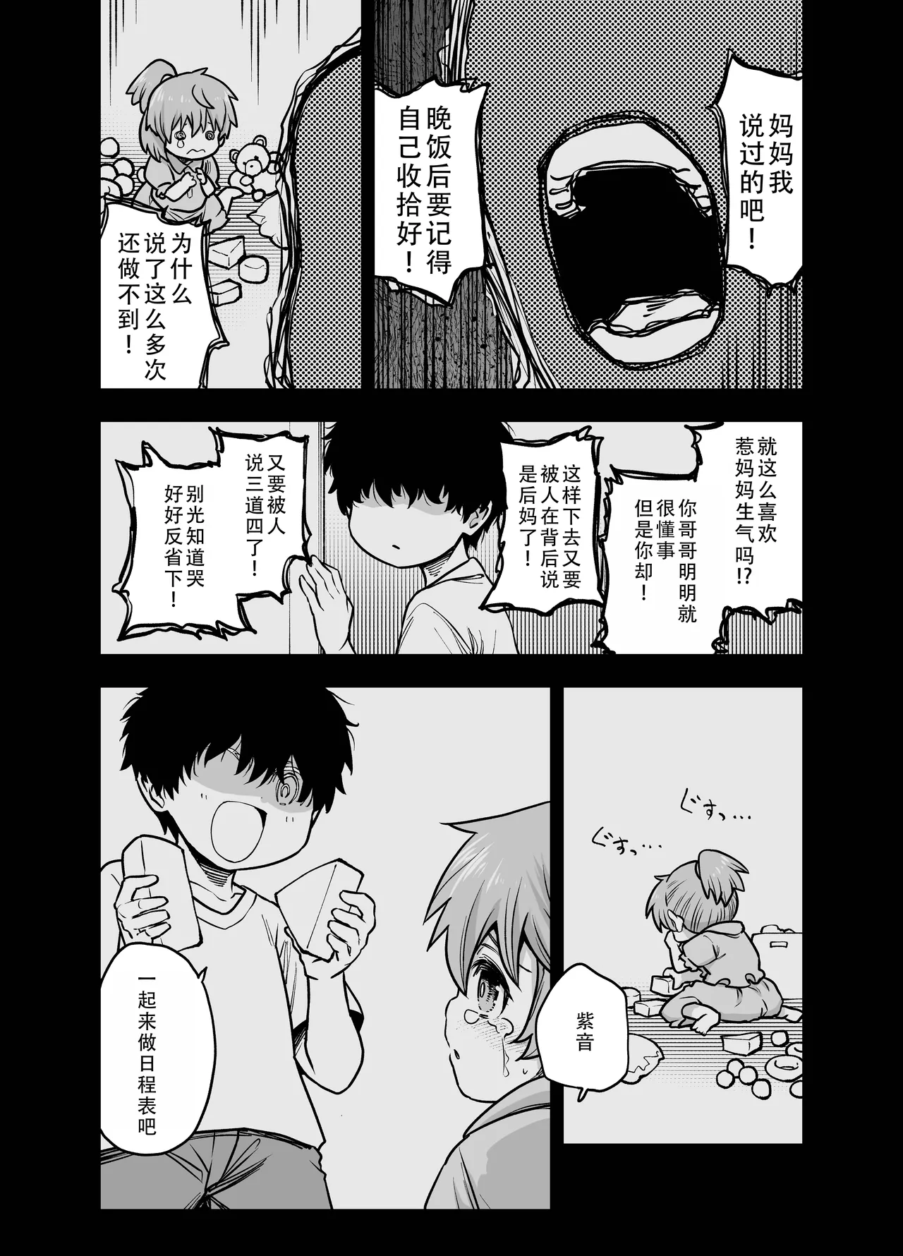 หน้า 47