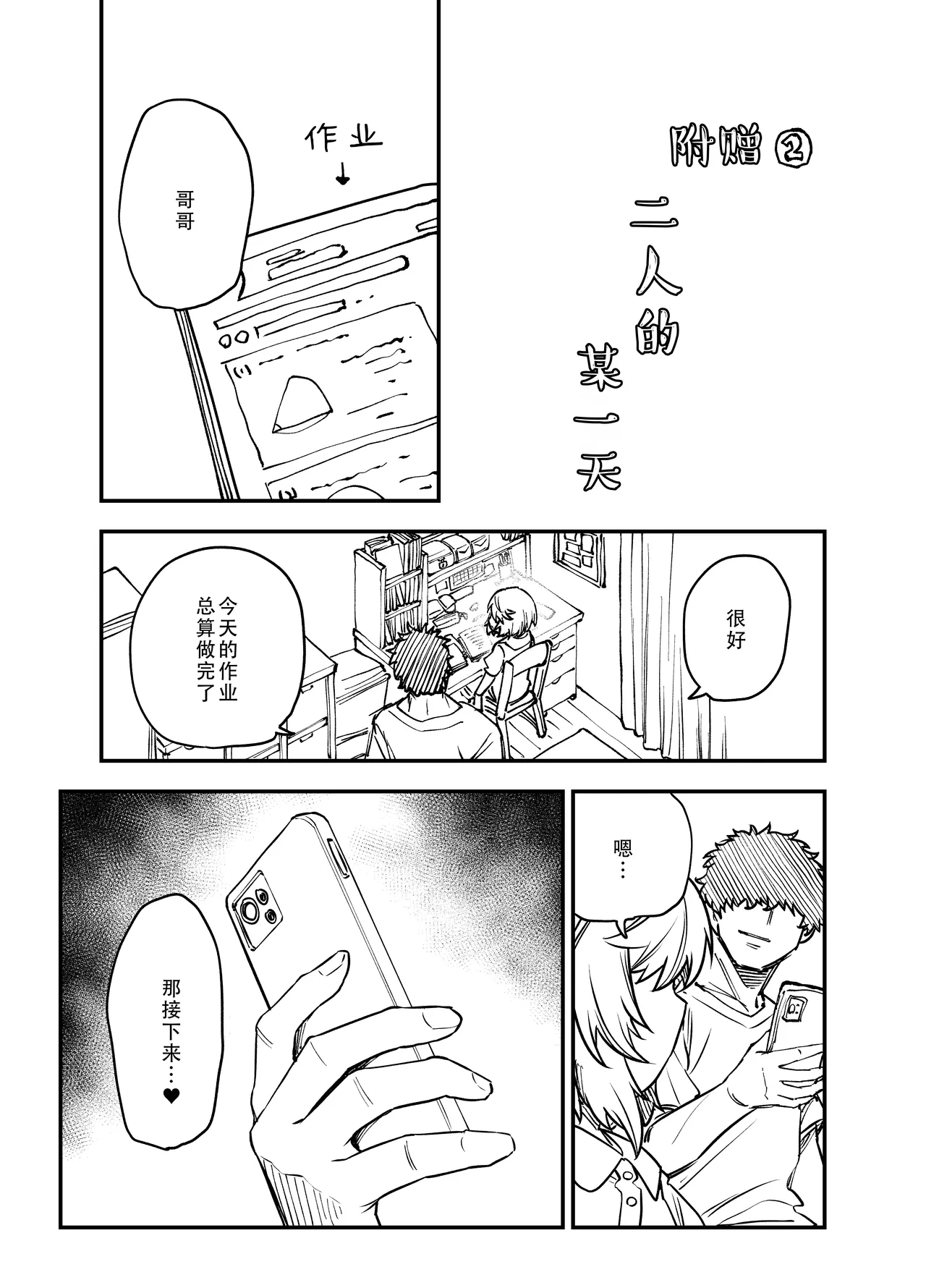 หน้า 51