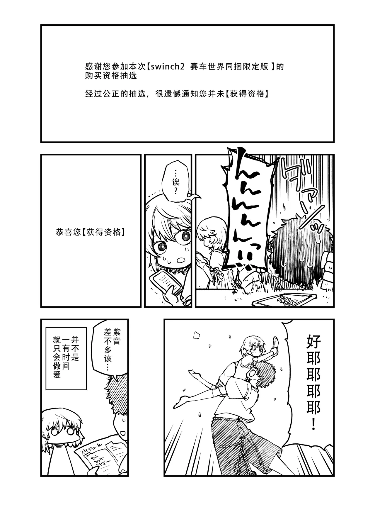 หน้า 52