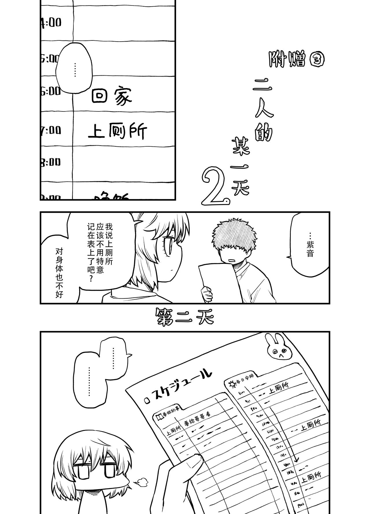 หน้า 53