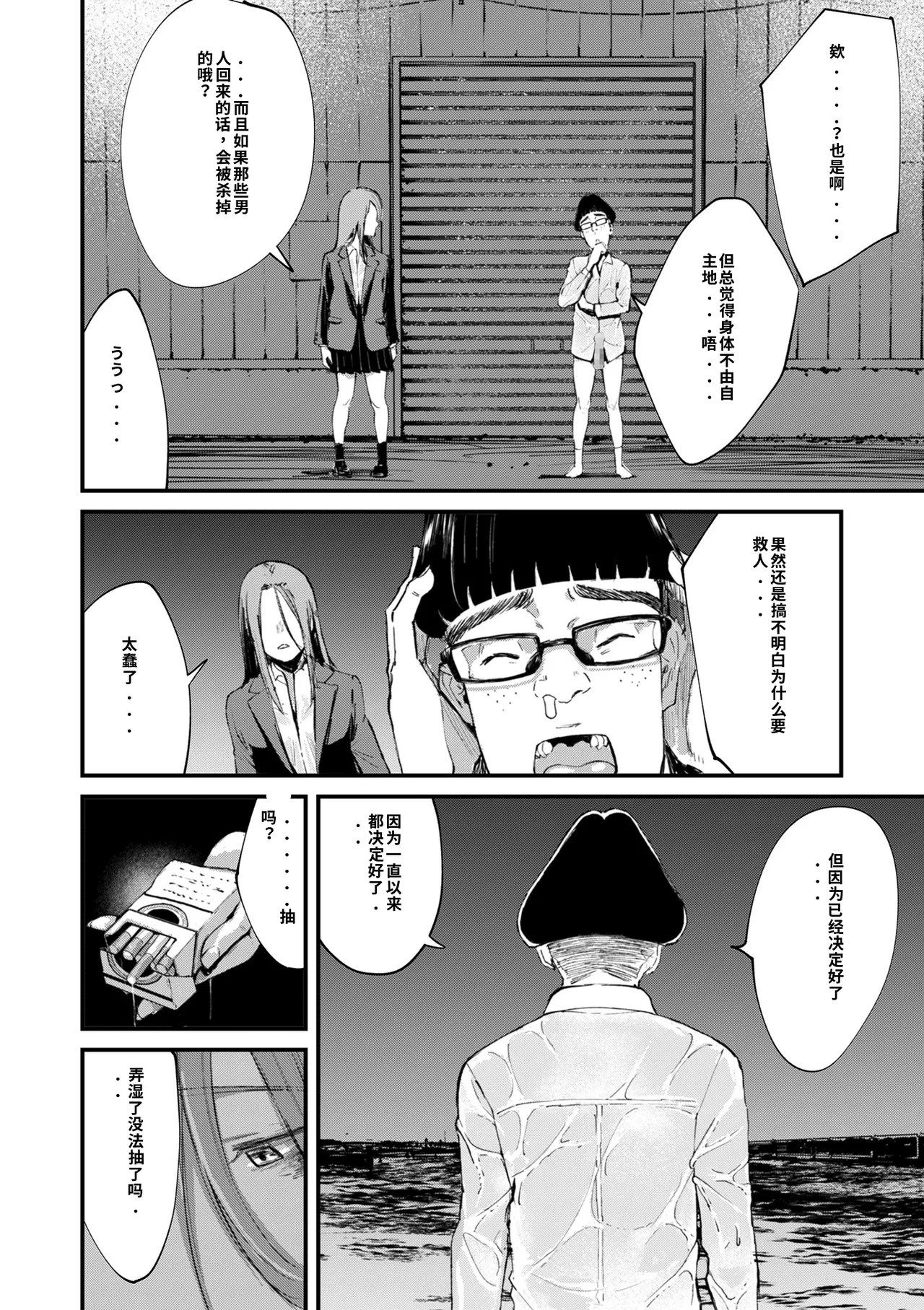หน้า 4