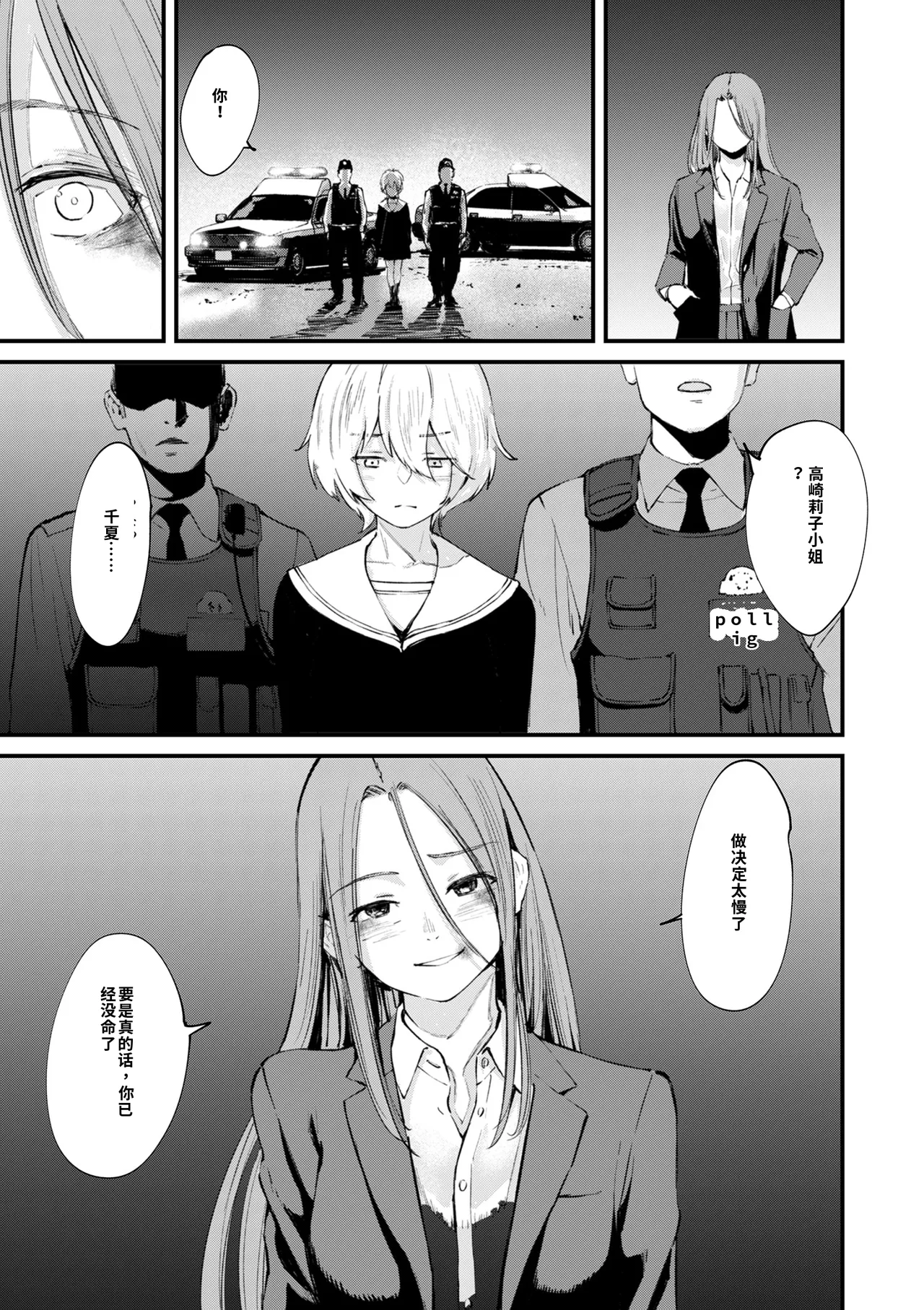หน้า 11