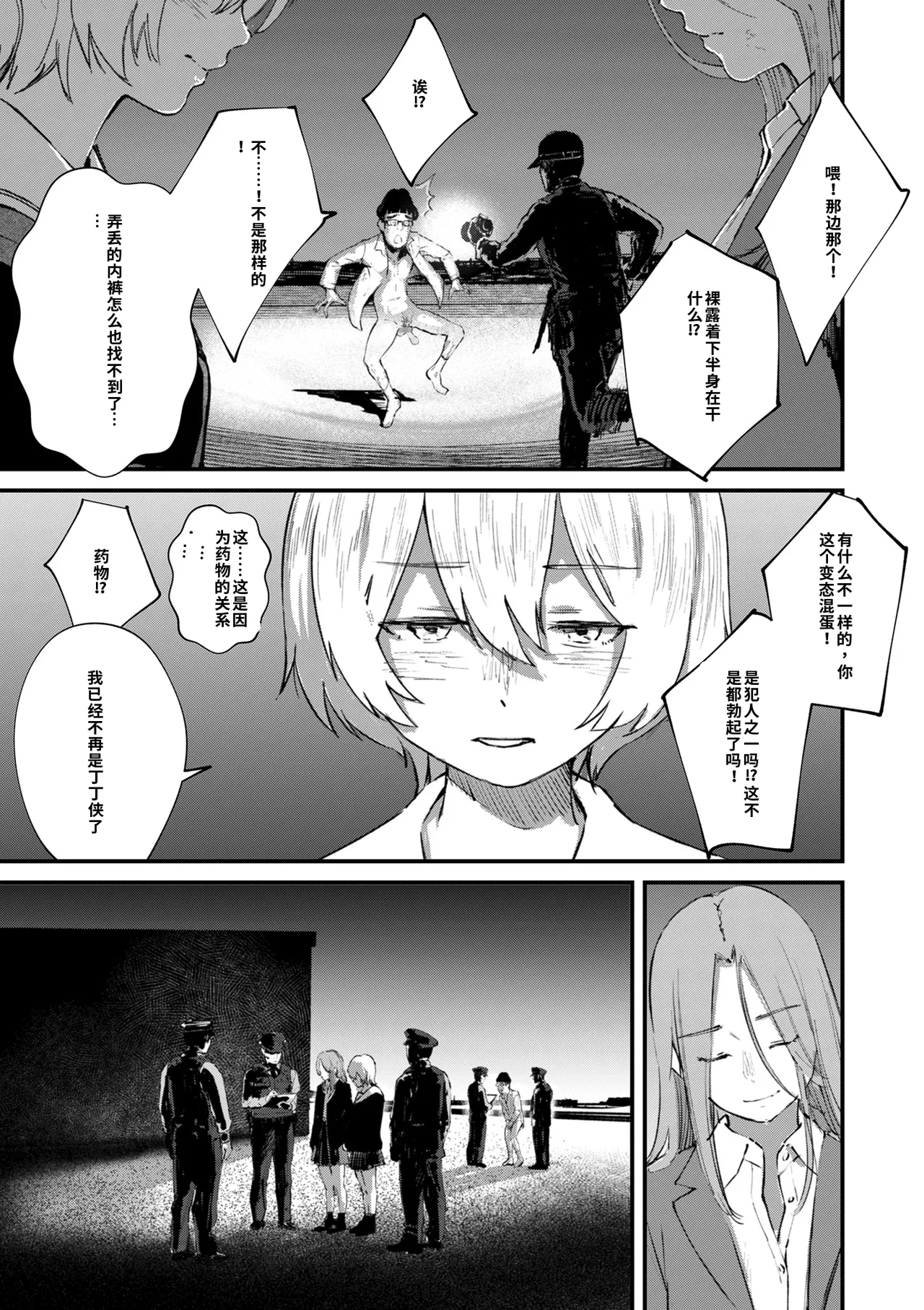 หน้า 13
