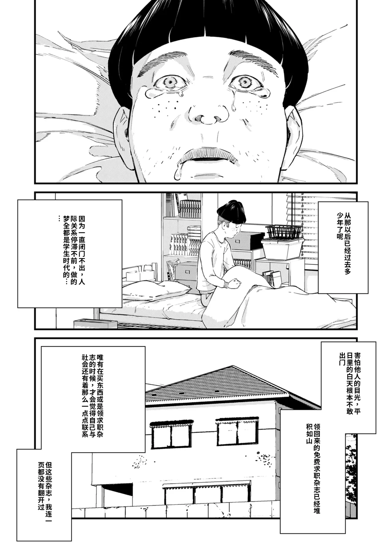 หน้า 20
