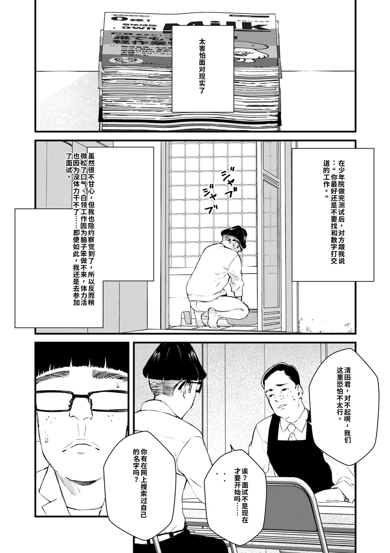 หน้า 21