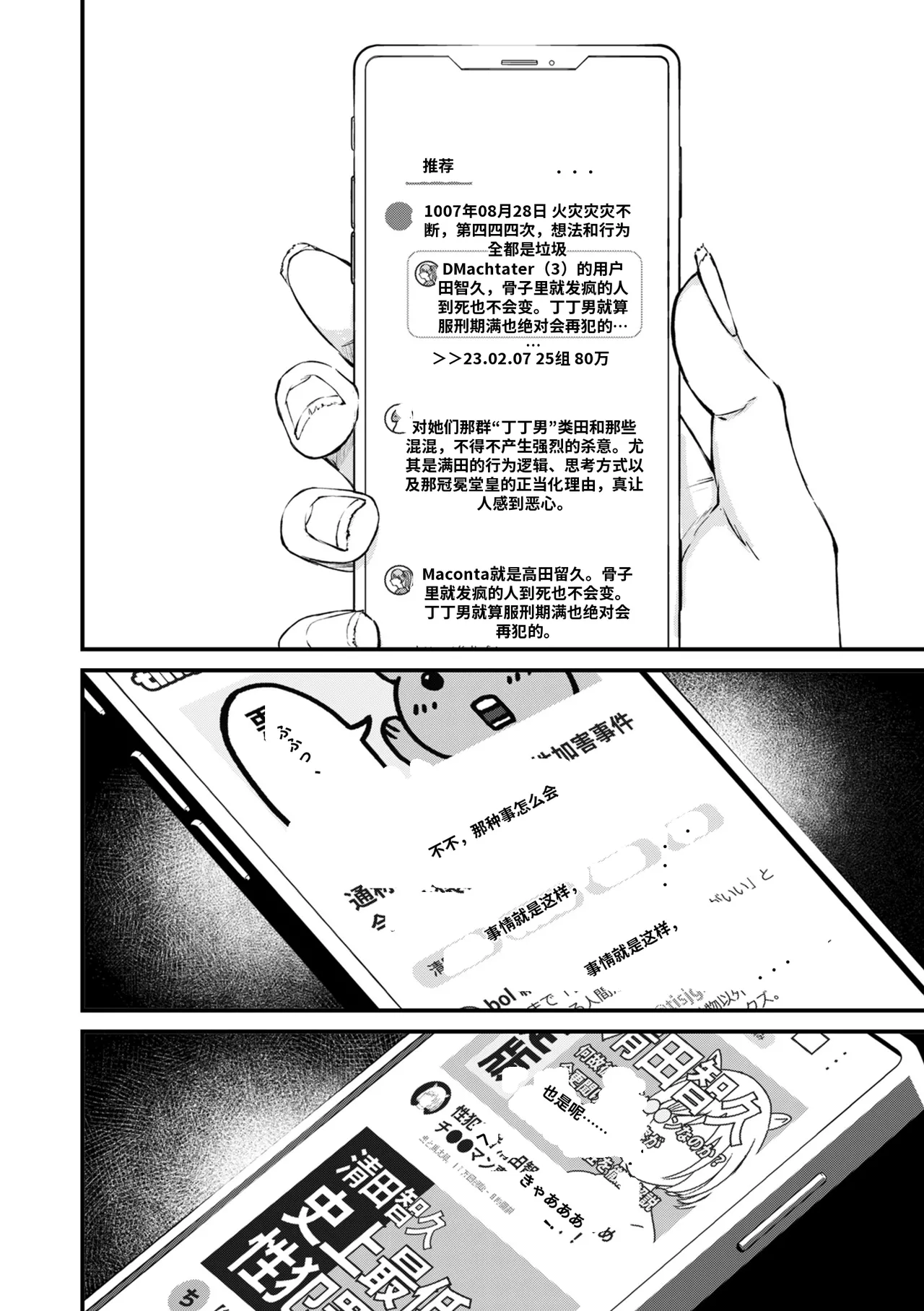 หน้า 22