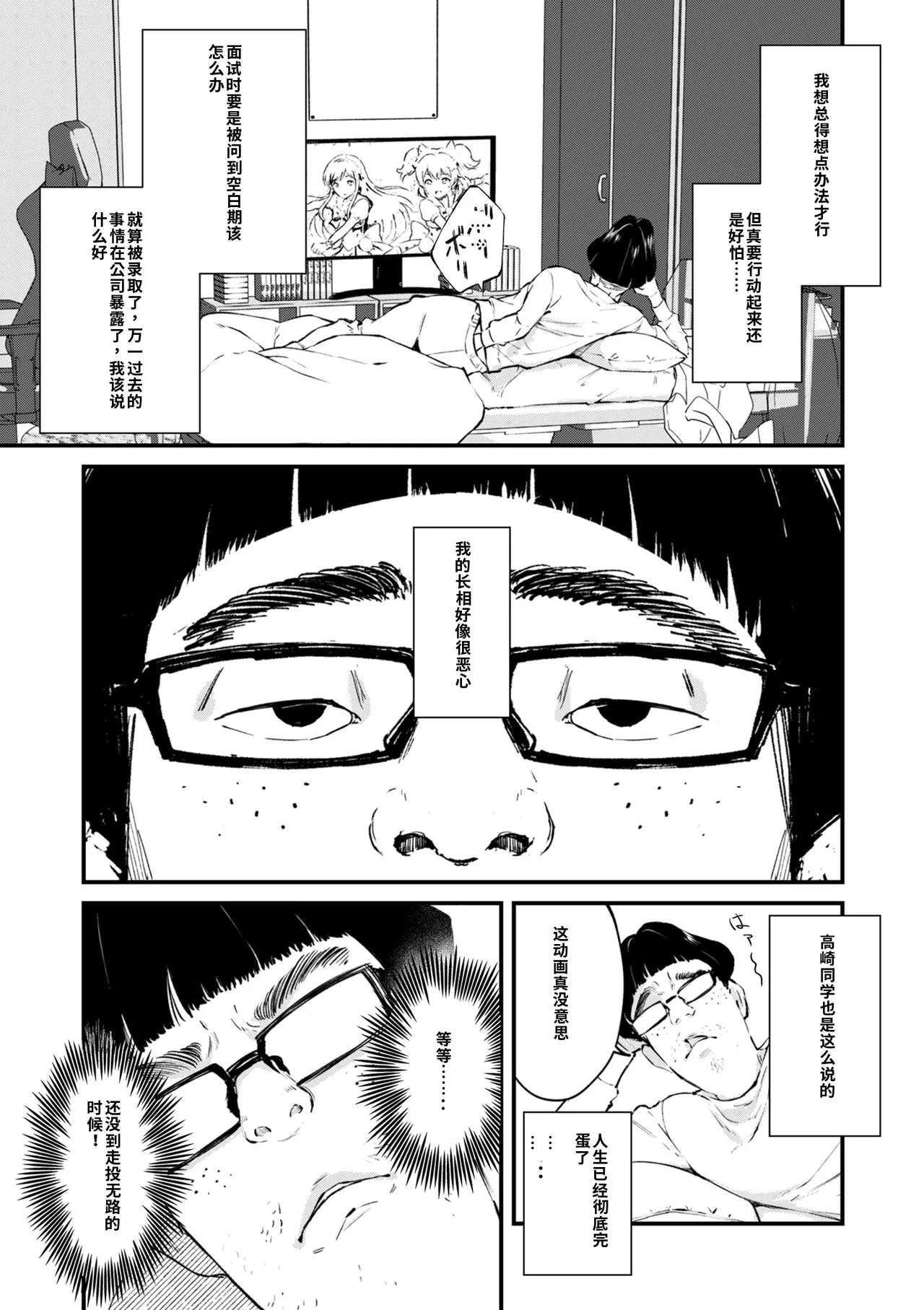 หน้า 23