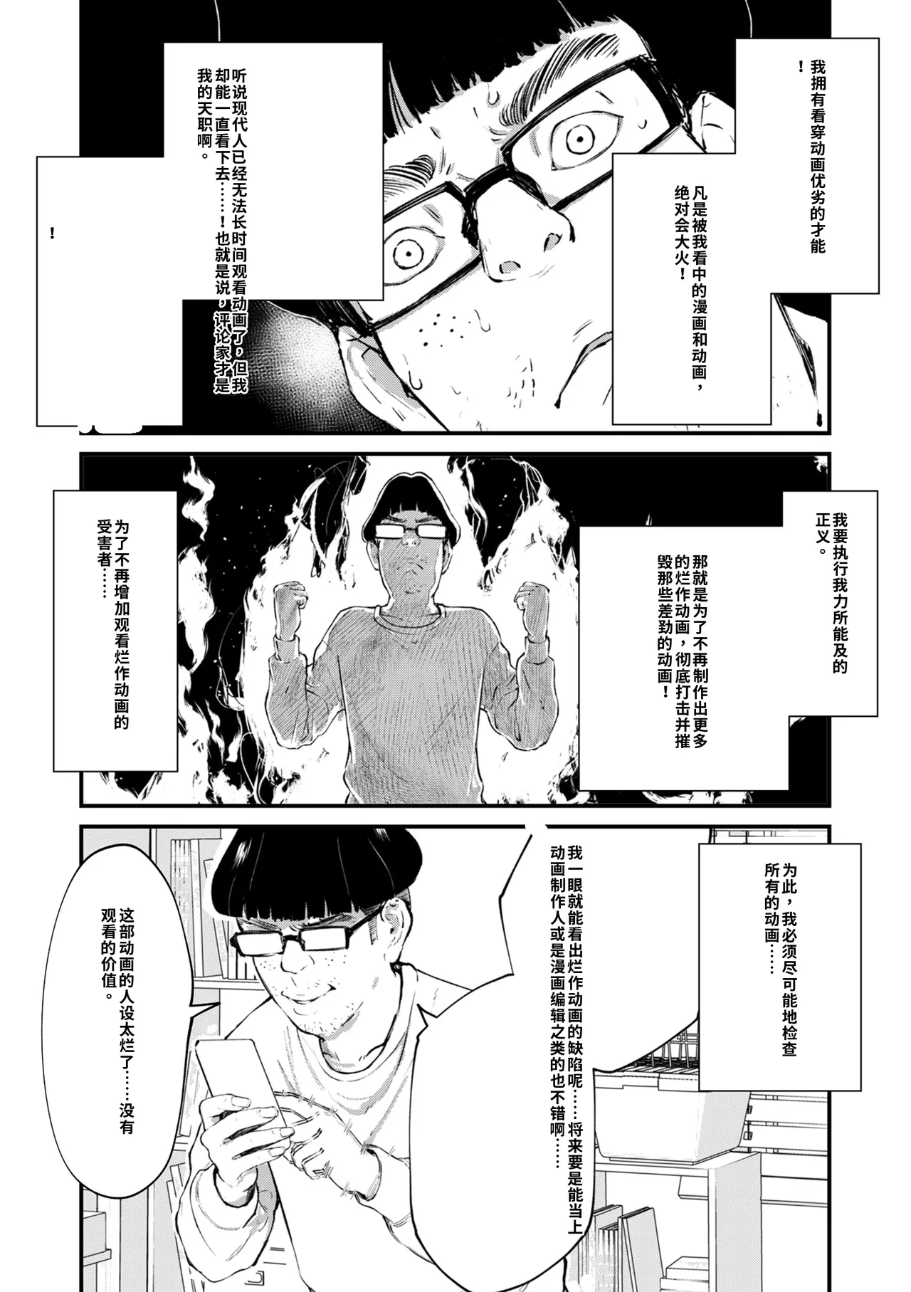 หน้า 24
