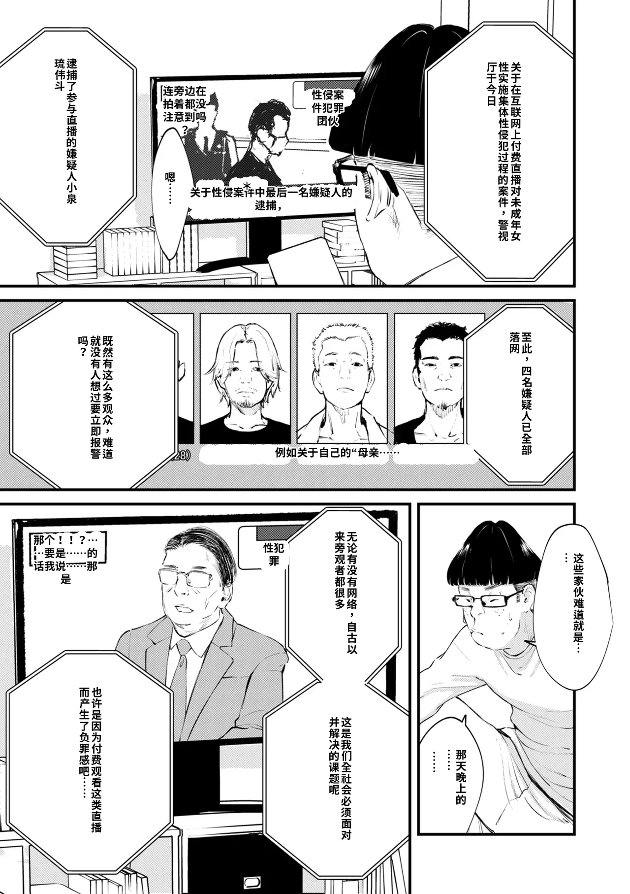 หน้า 25