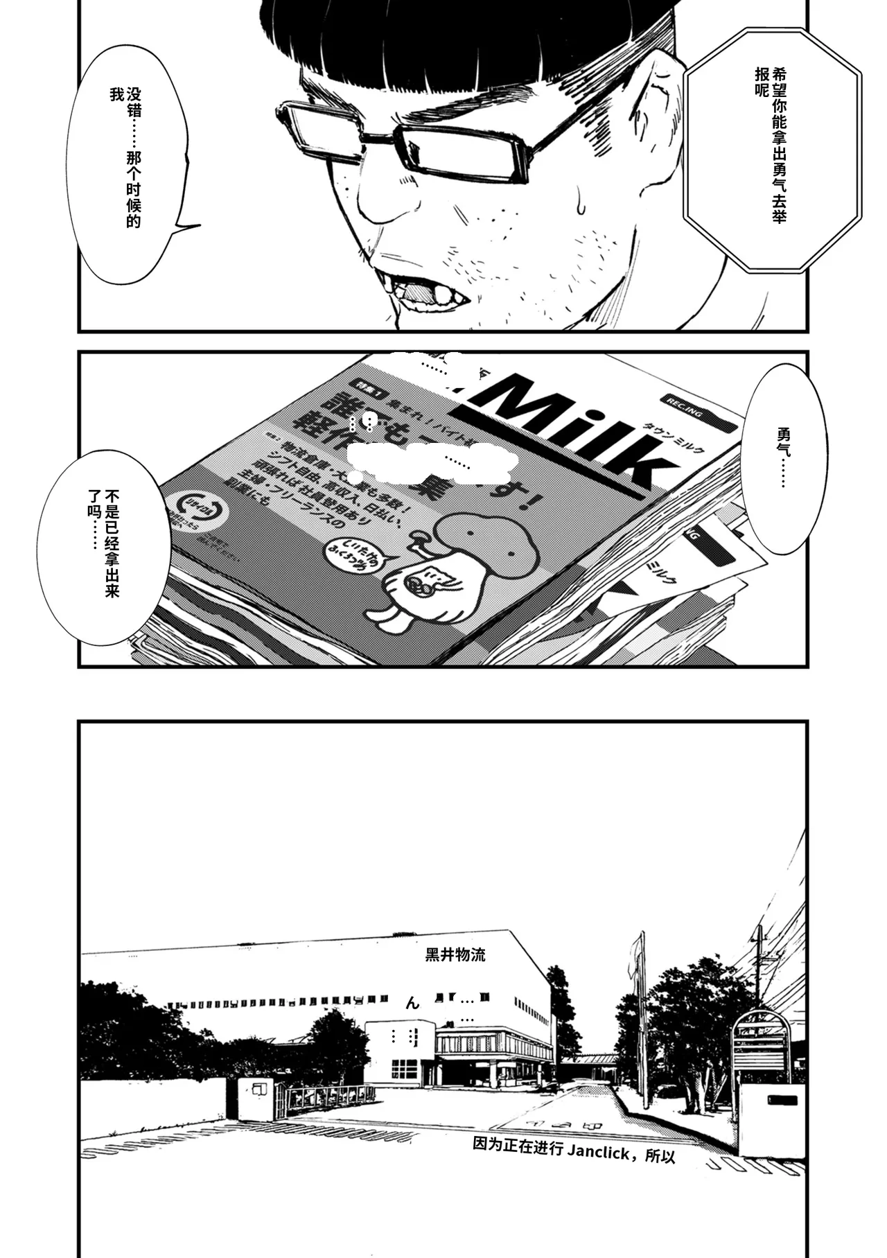 หน้า 26