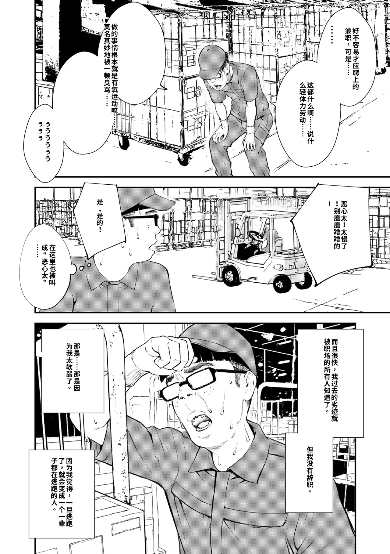 หน้า 27