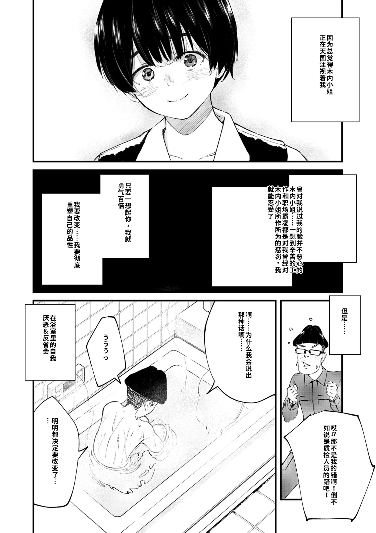 หน้า 28