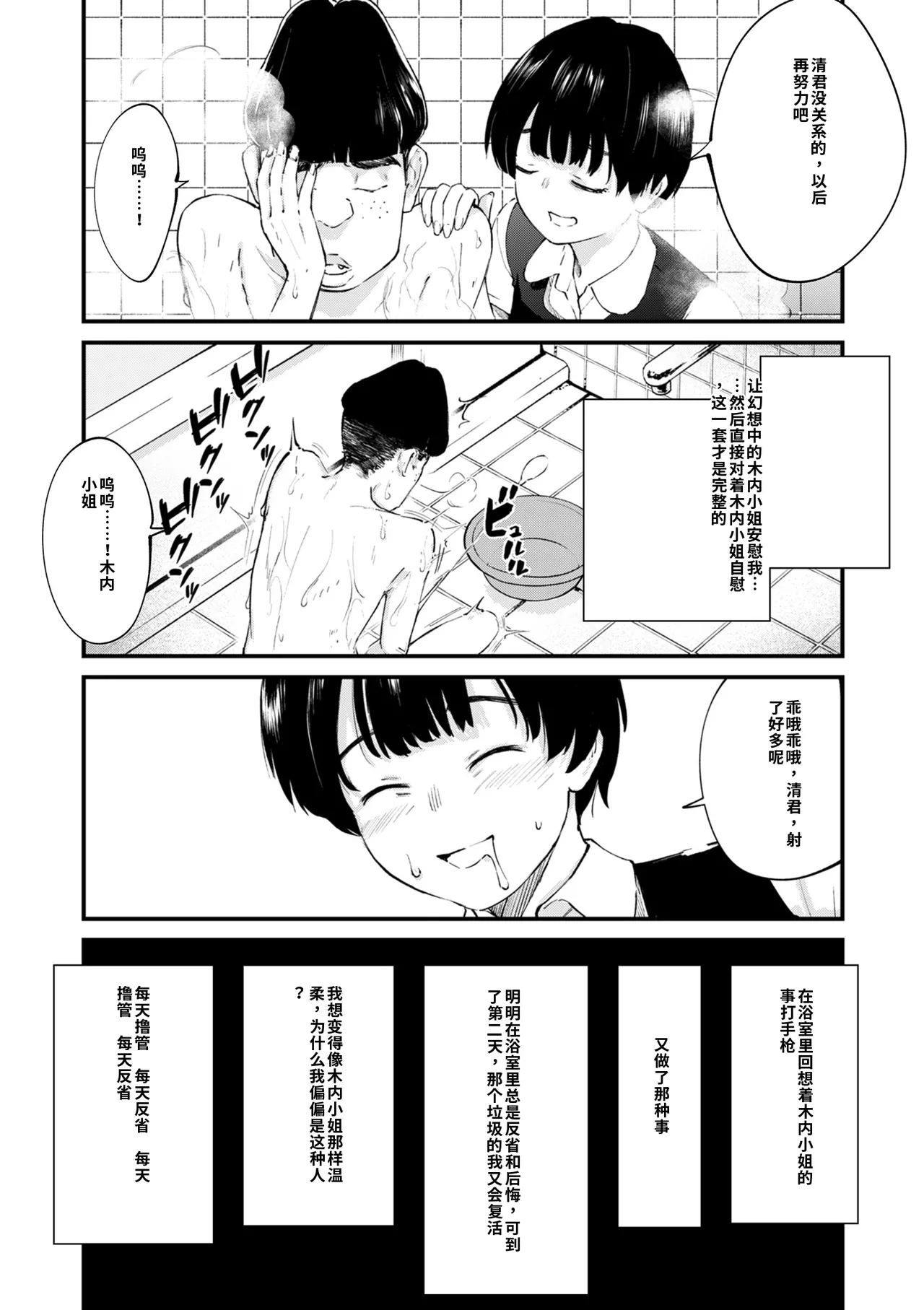 หน้า 29