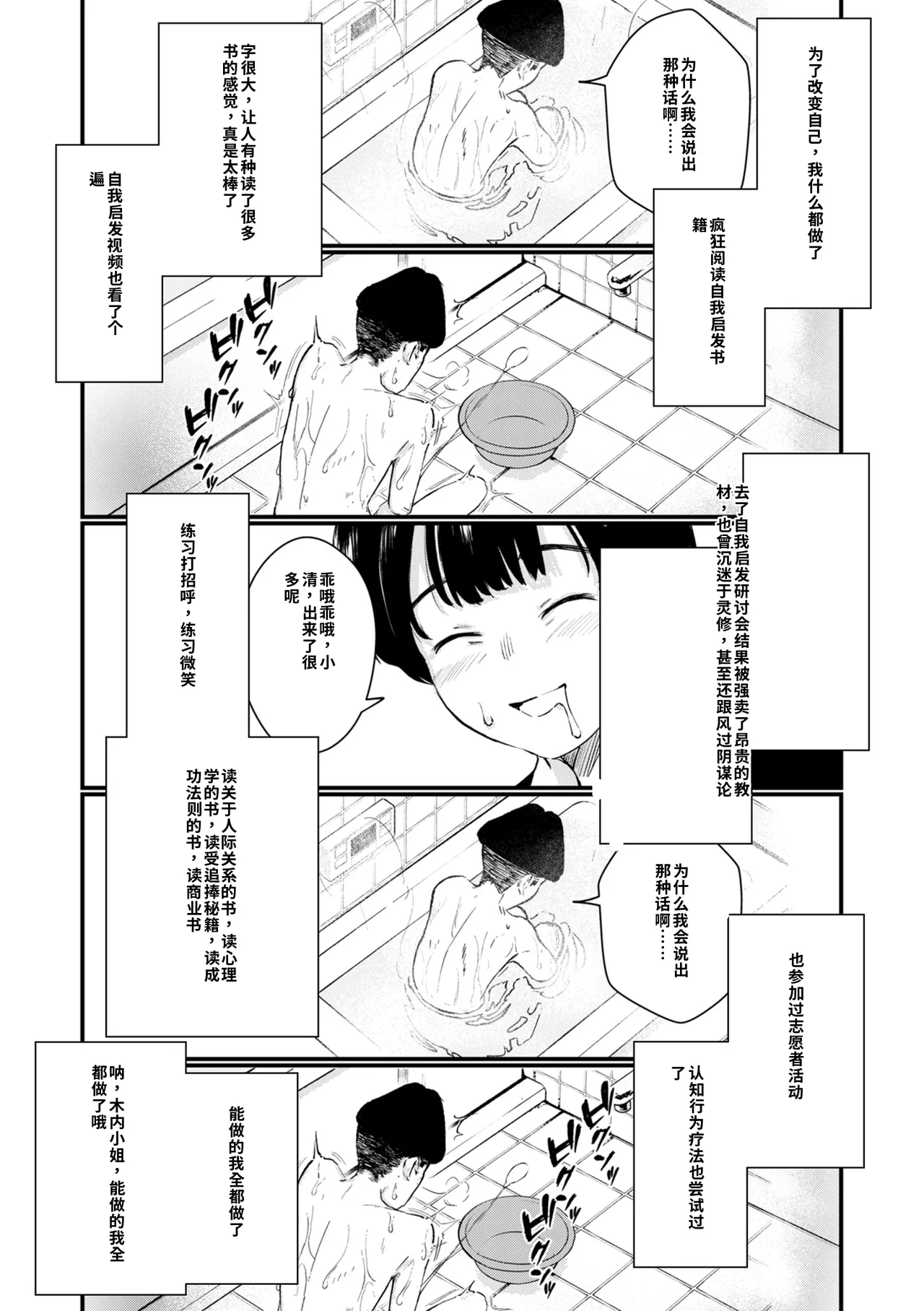 หน้า 30