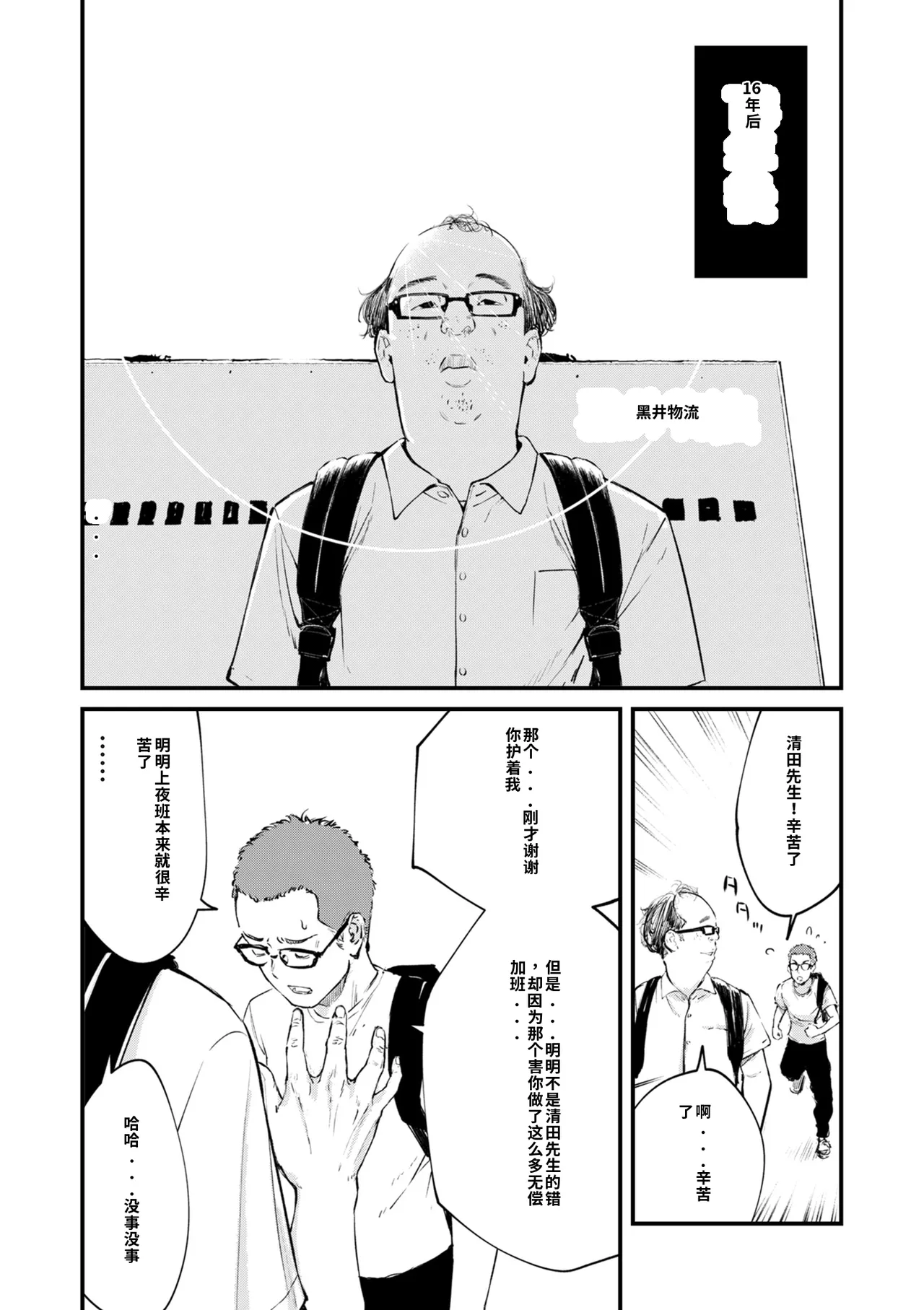 หน้า 32