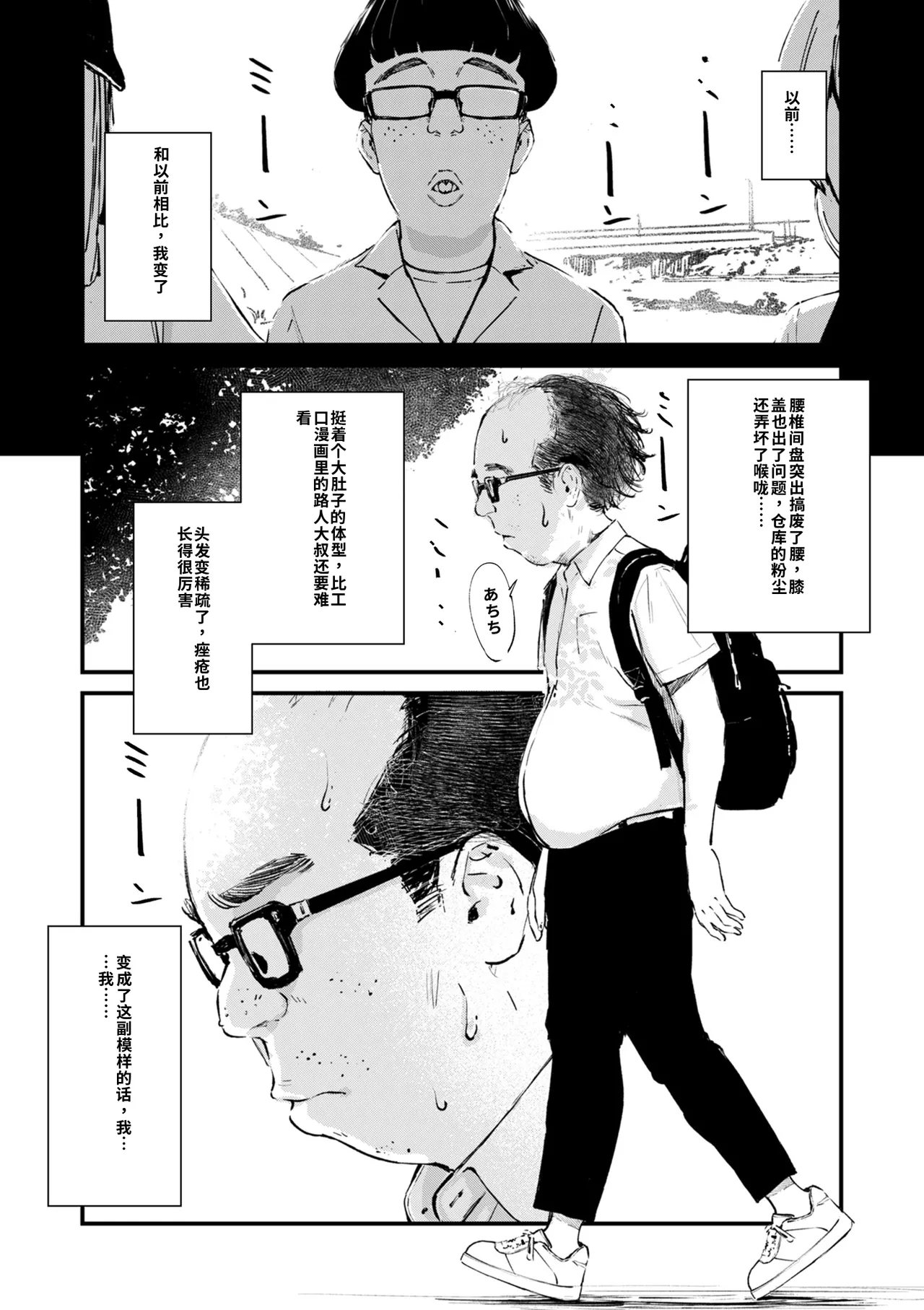 หน้า 34
