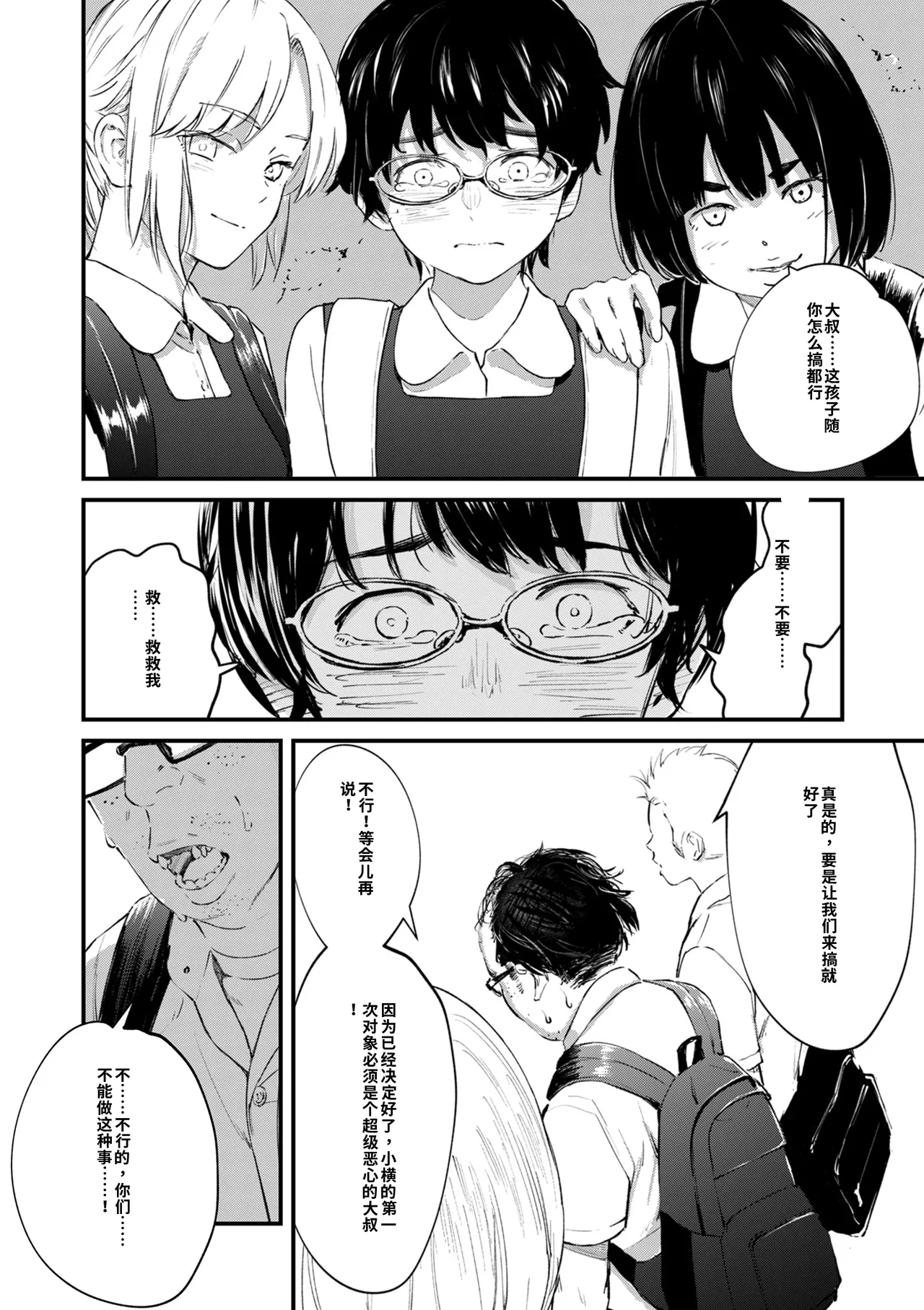 หน้า 38