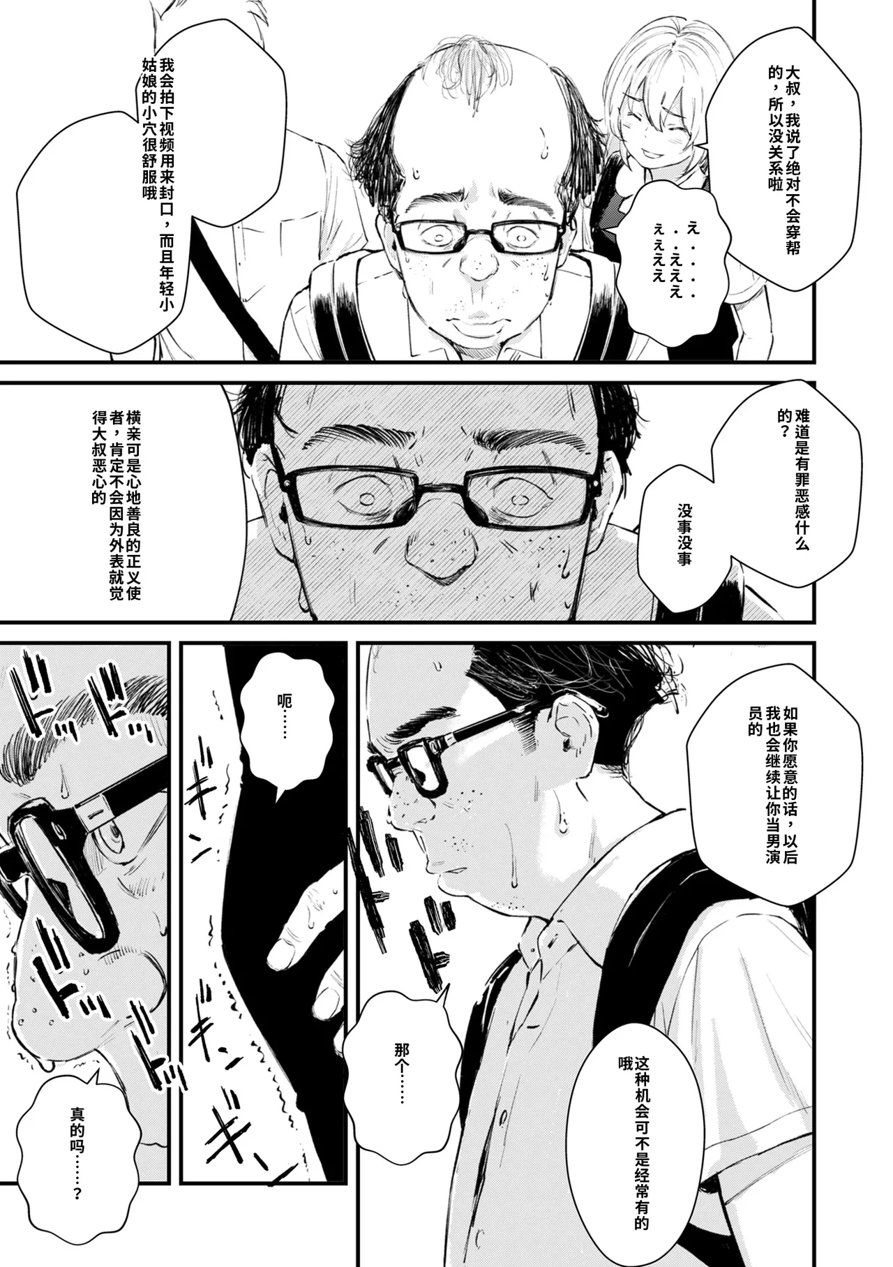 หน้า 39