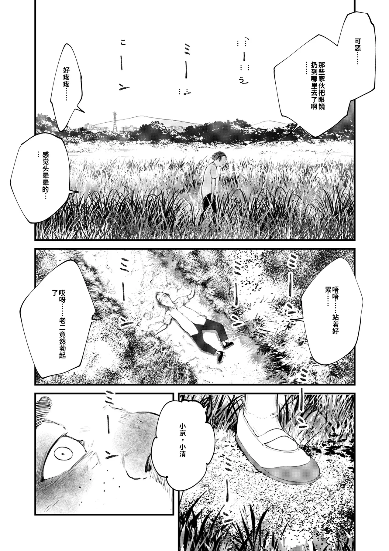 หน้า 45