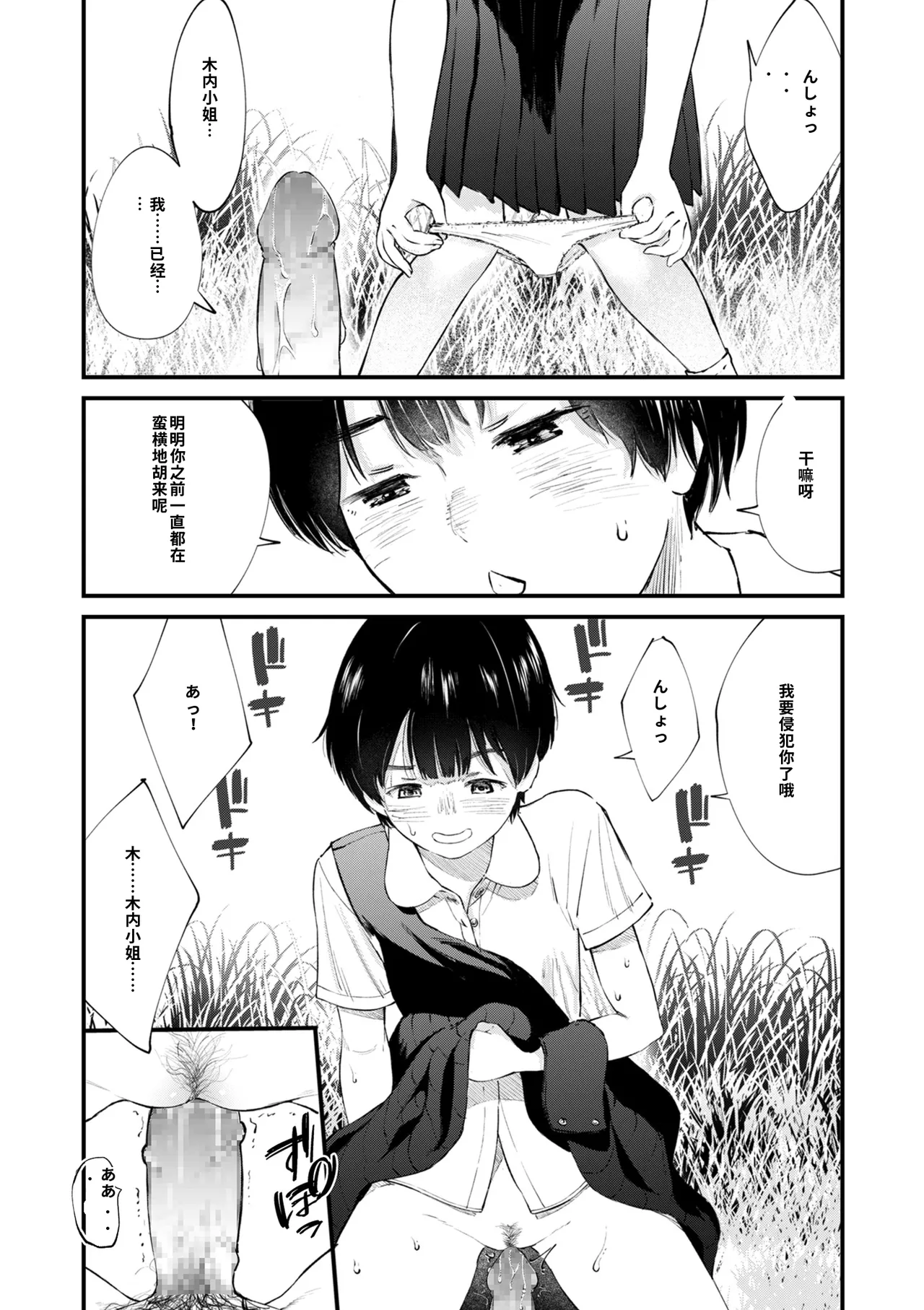 หน้า 51