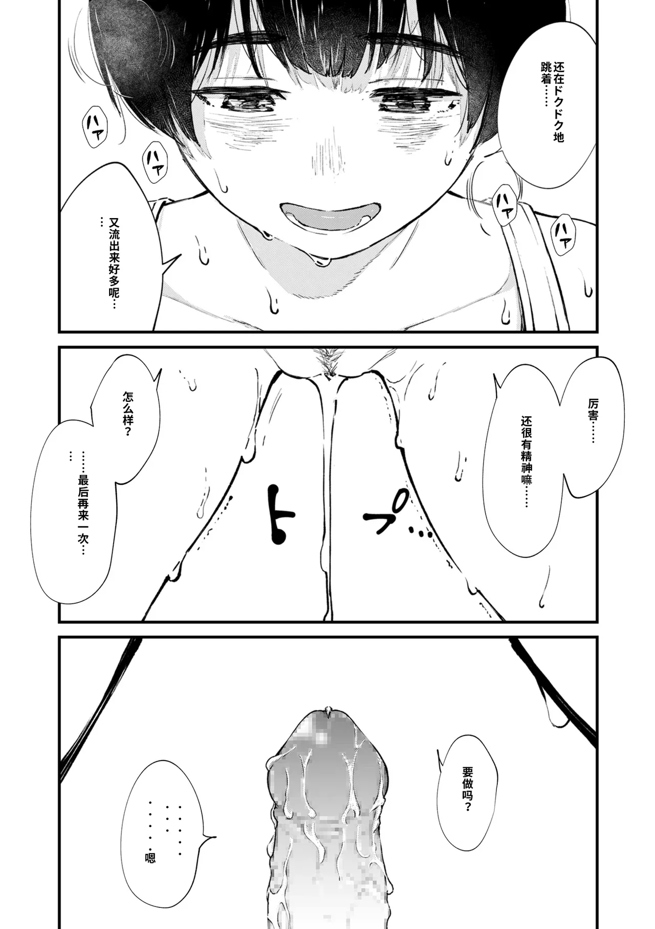 หน้า 55