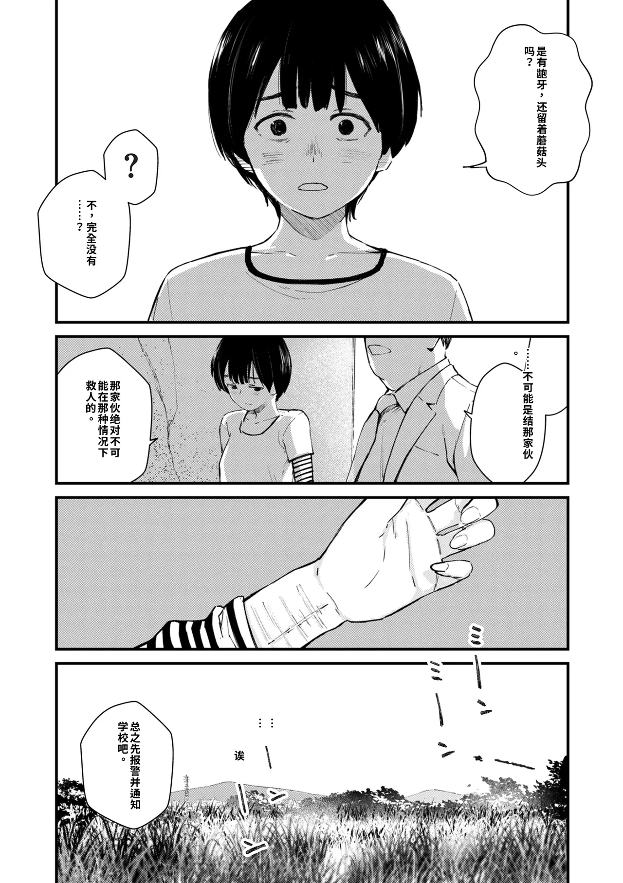 หน้า 61