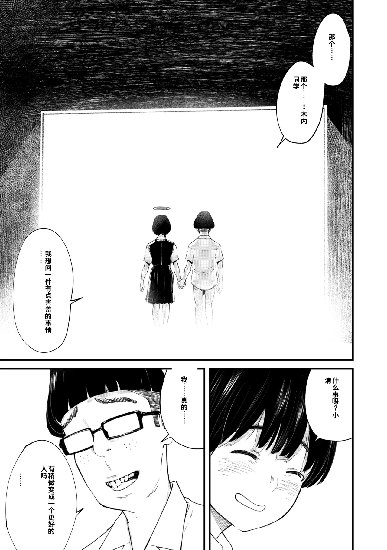 หน้า 63