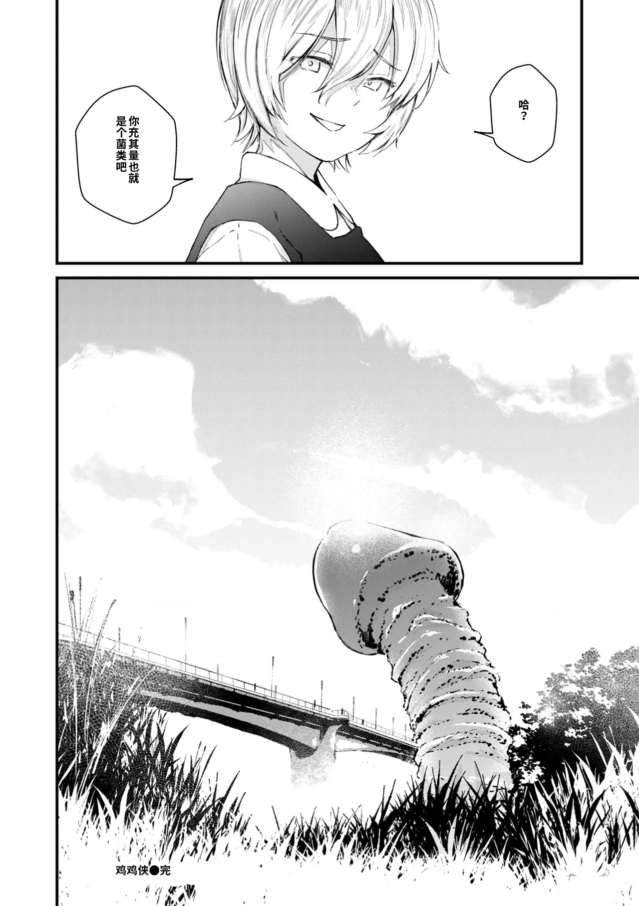 หน้า 64