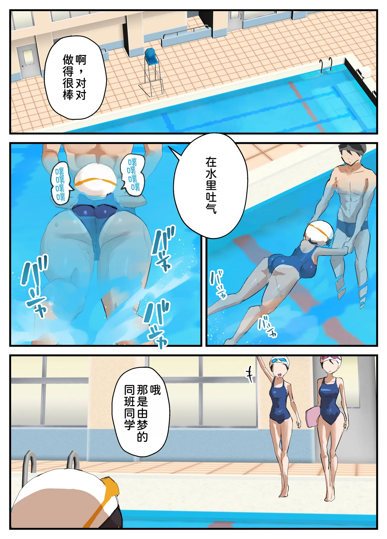 หน้า 18