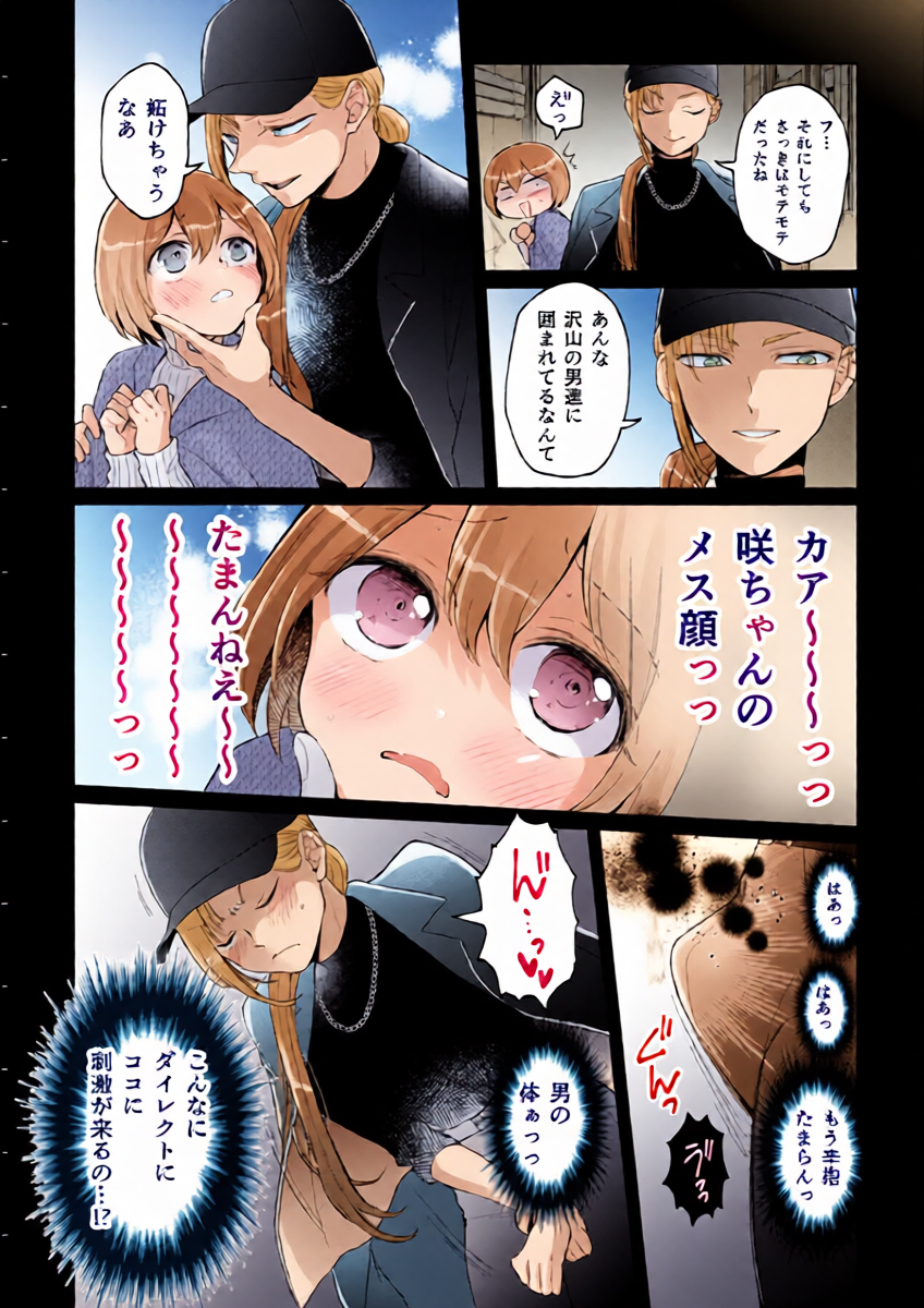หน้า 14