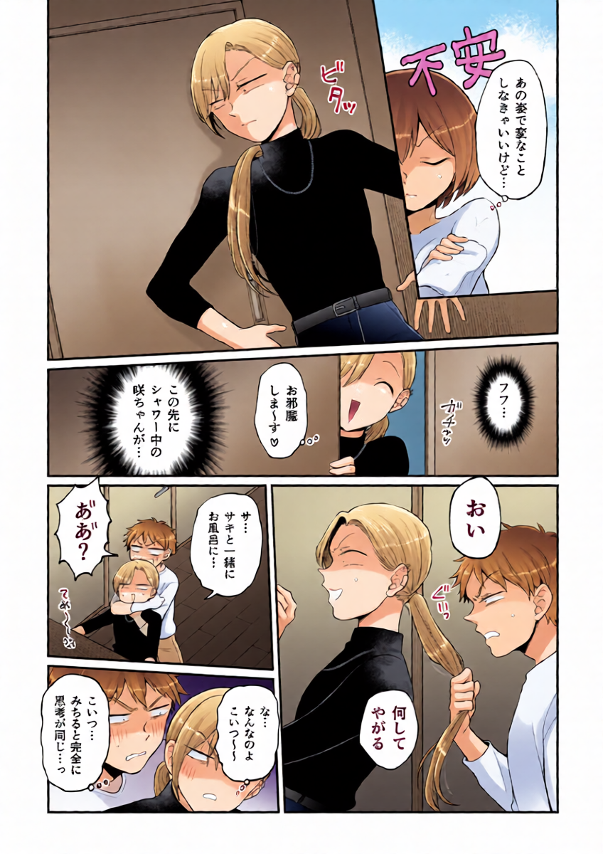 หน้า 16