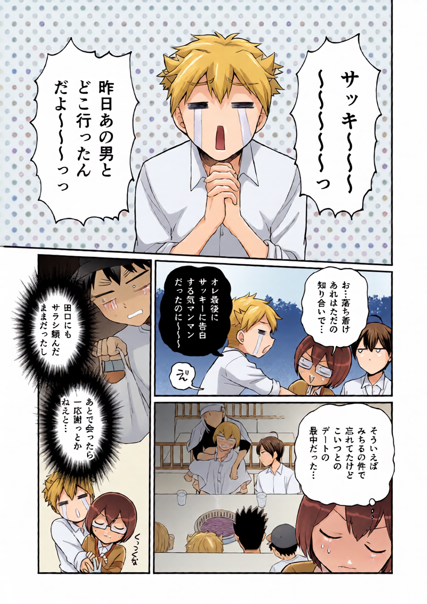 หน้า 11