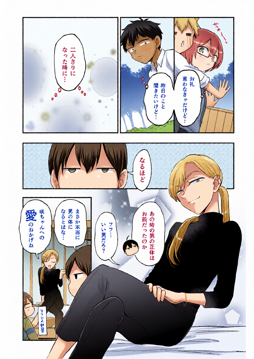 หน้า 13