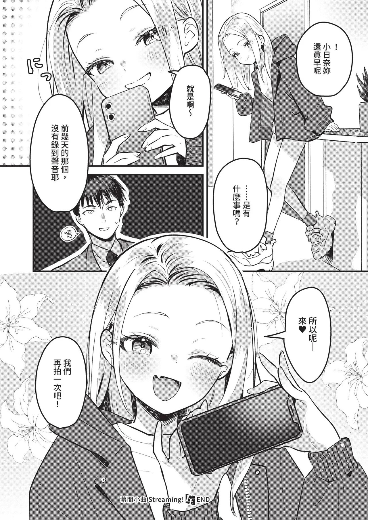หน้า 42