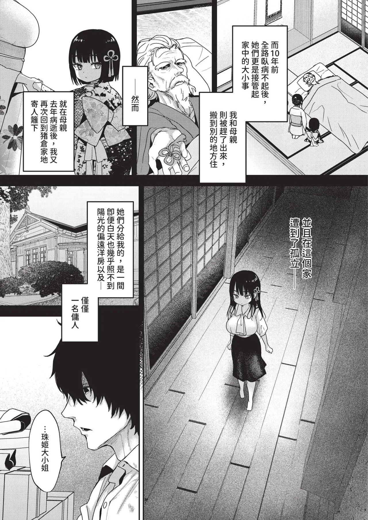 หน้า 45