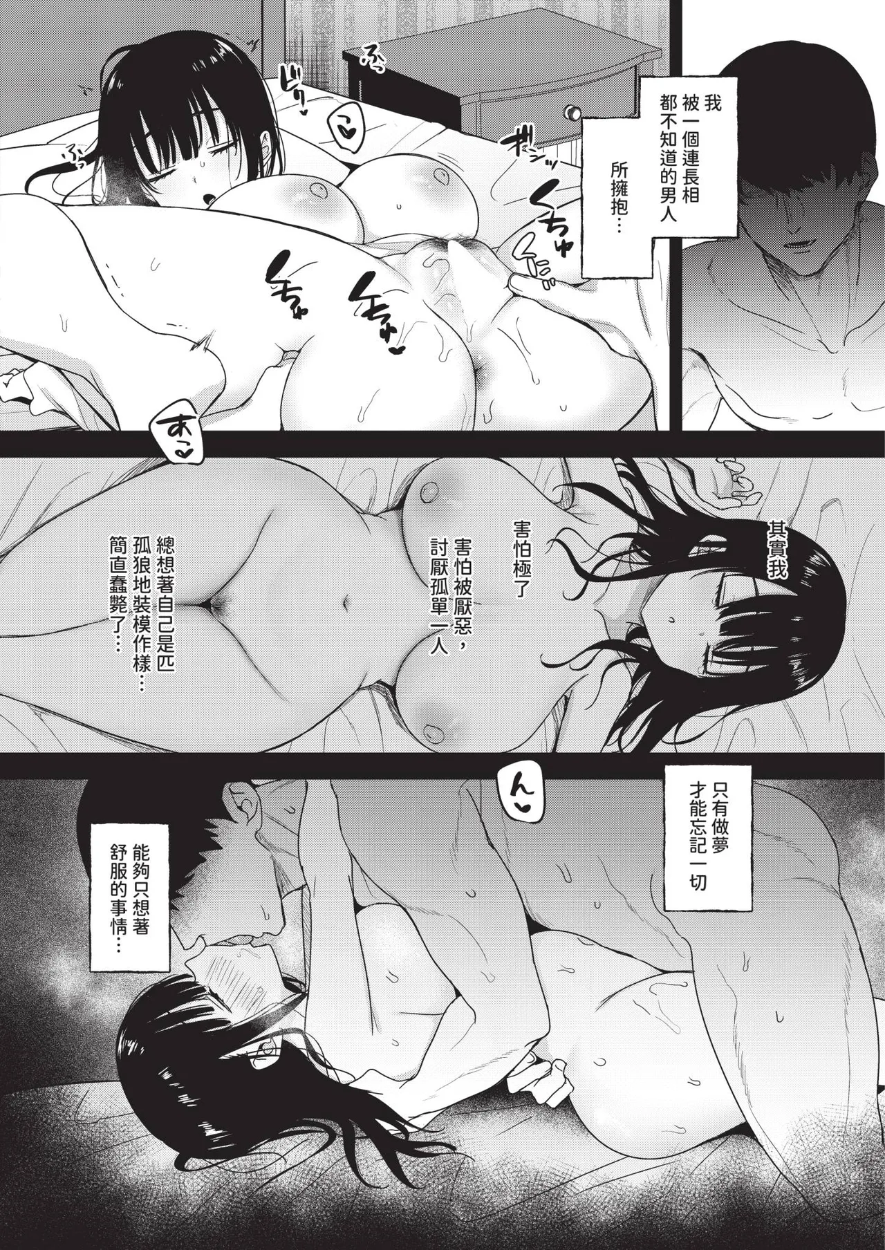 หน้า 56