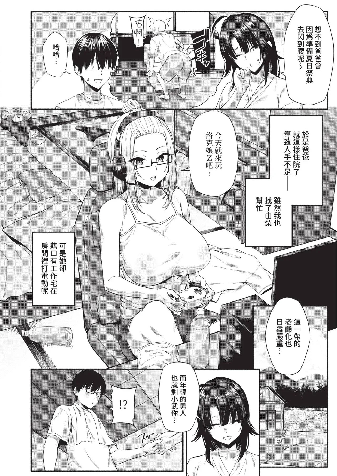 หน้า 108
