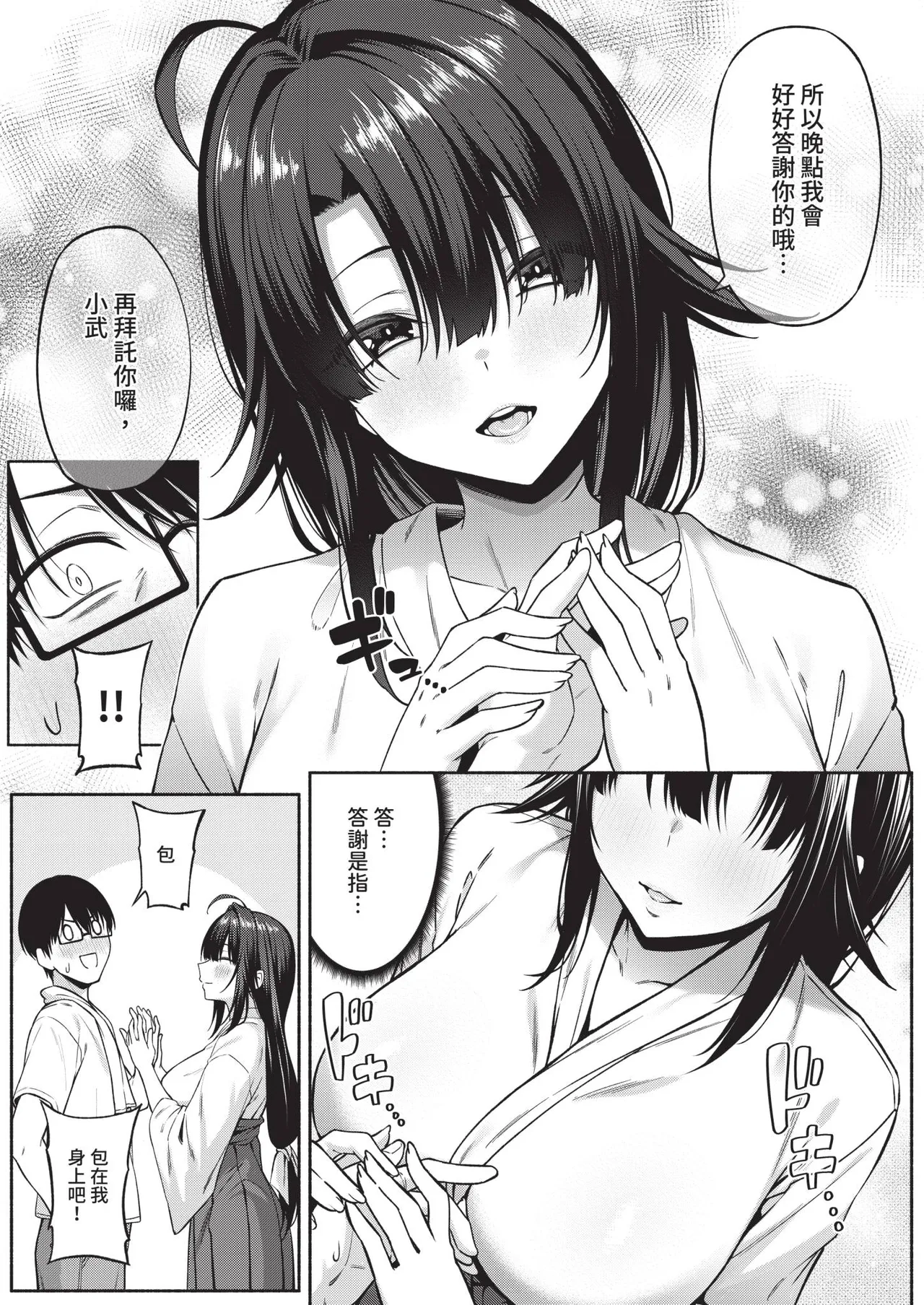 หน้า 109