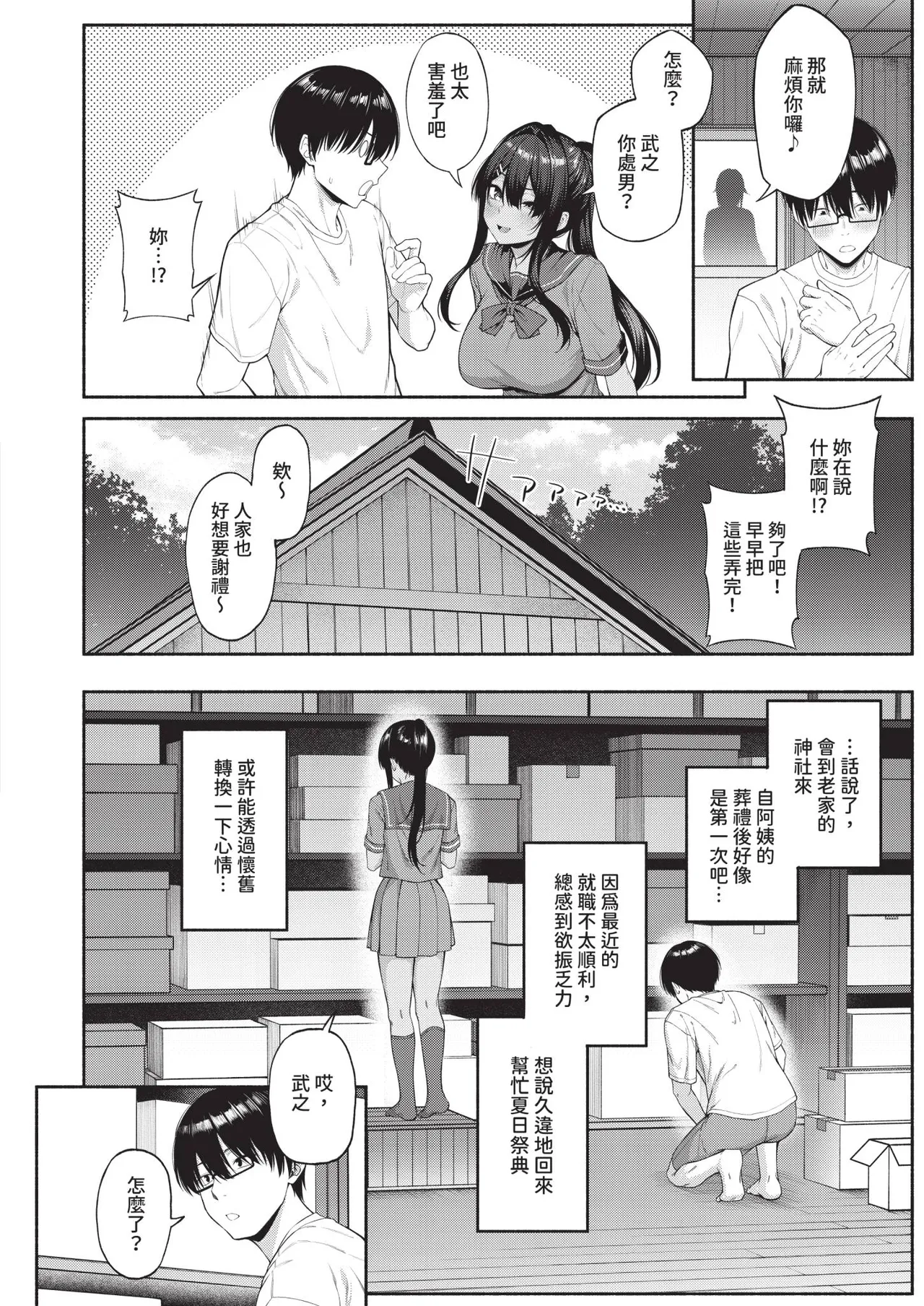 หน้า 110