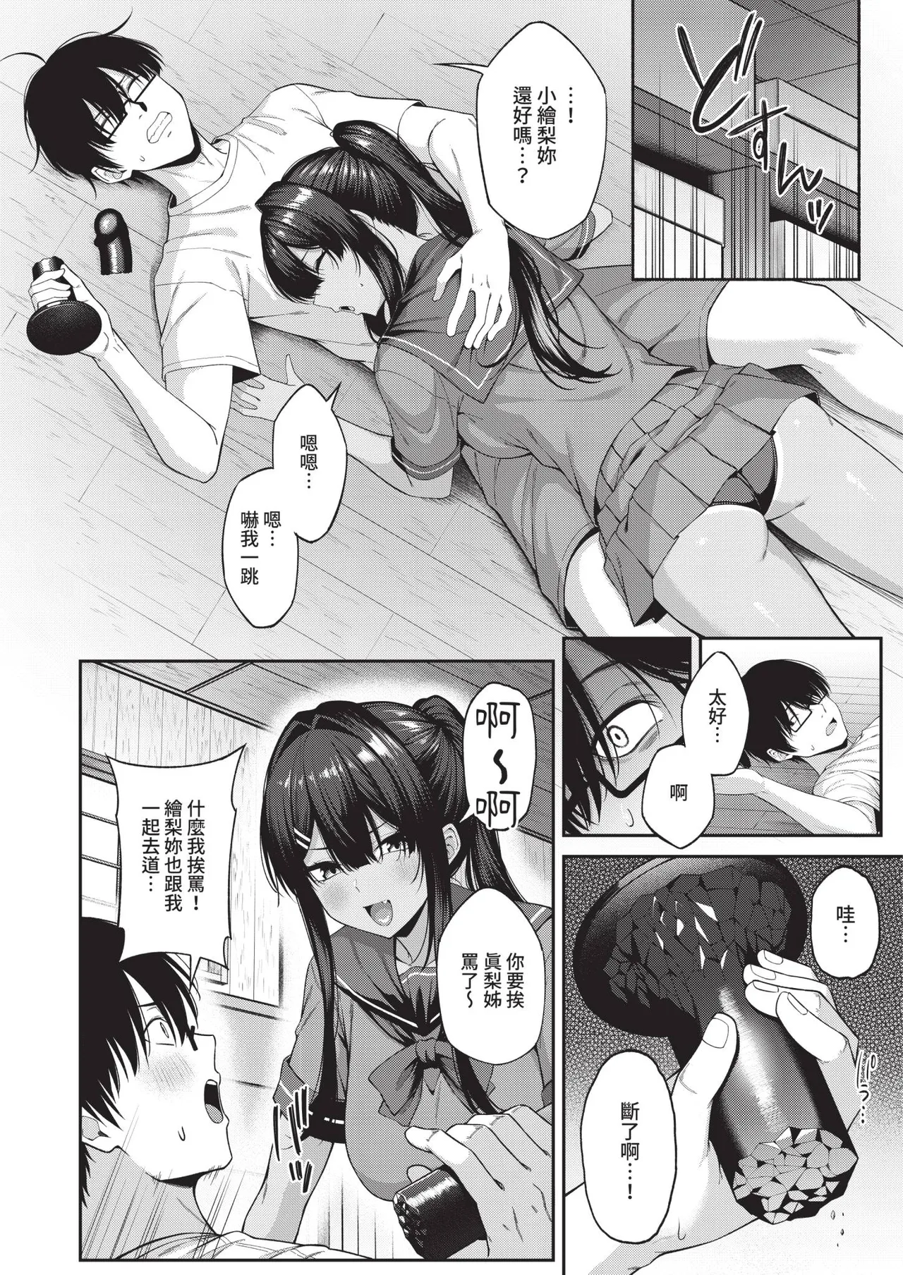 หน้า 112