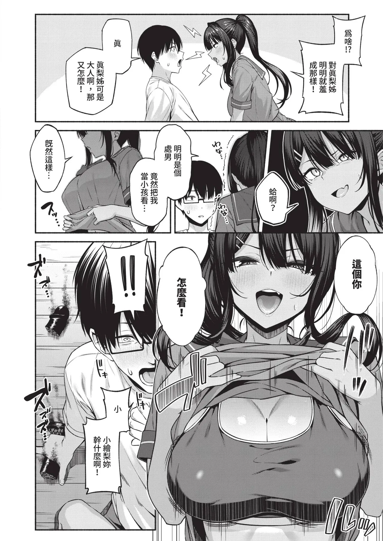 หน้า 114